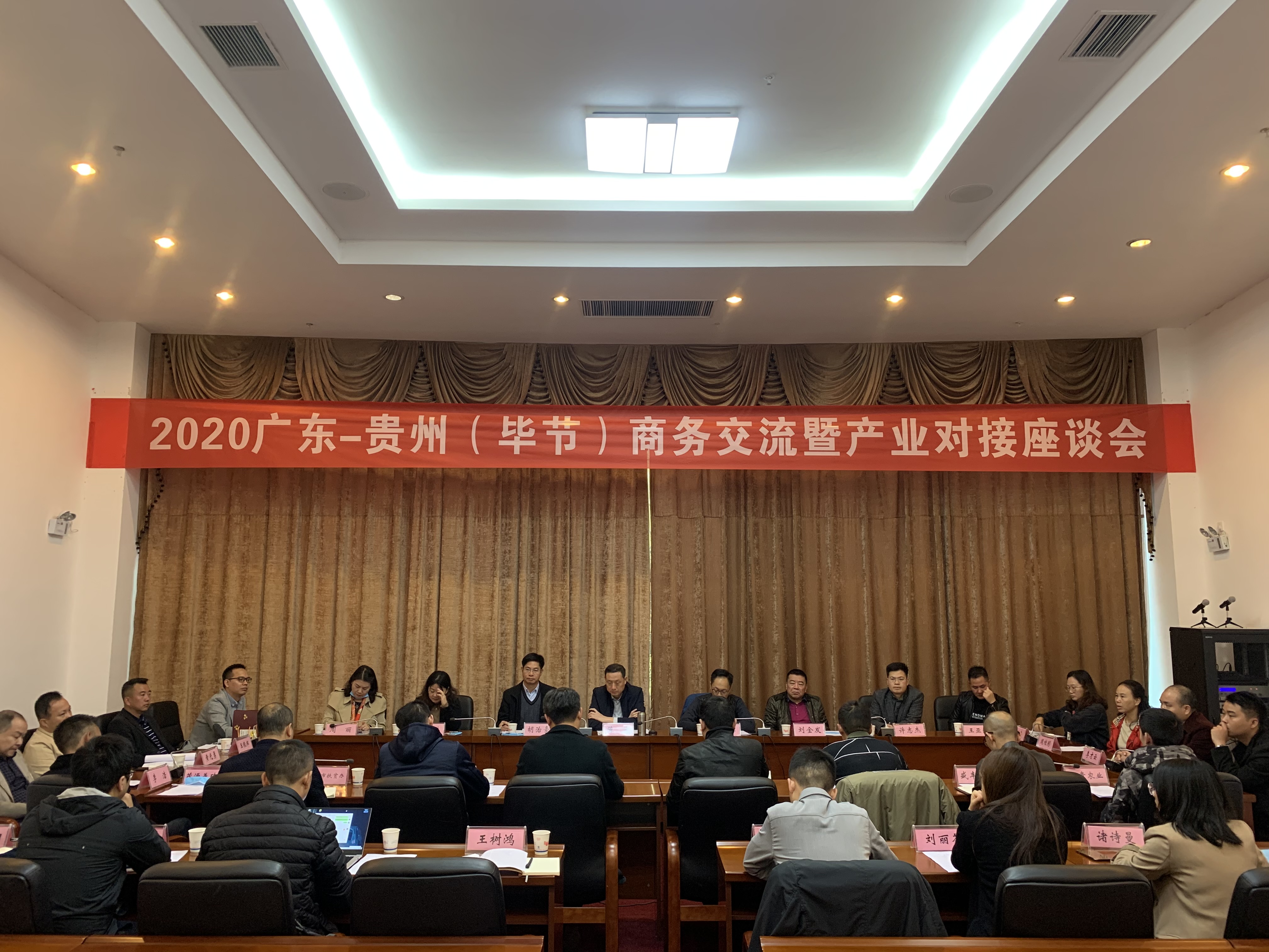 五大联赛网-五大联赛网（中国）
集团赴贵州毕节开展扶贫活动