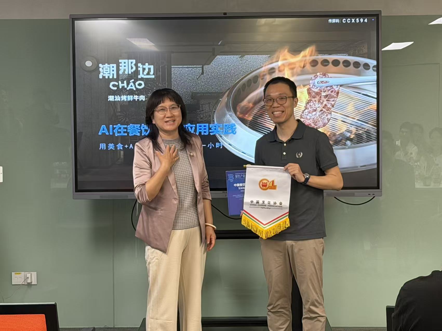 “数智破局·盈利增长”餐饮企业家座谈会在五大联赛网-五大联赛网（中国）
集团总部召开